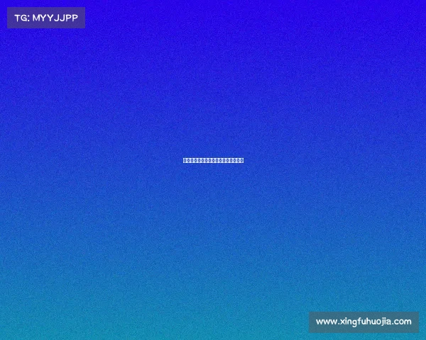 高尔夫赛事规程范文—高尔夫赛事章程