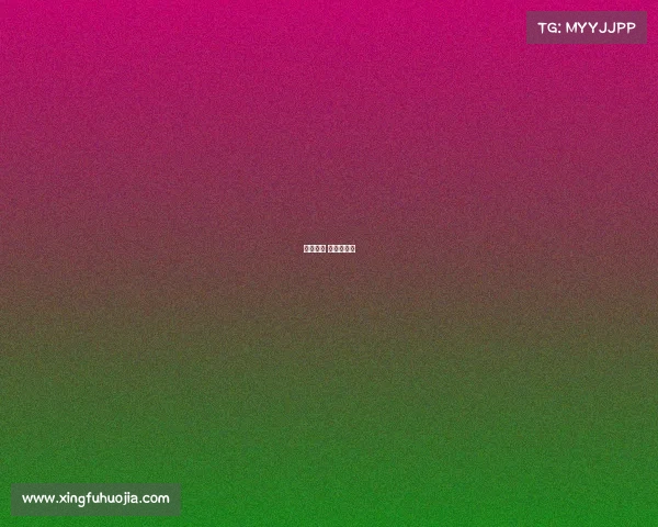 欧巡赛事 欧巡赛奖金