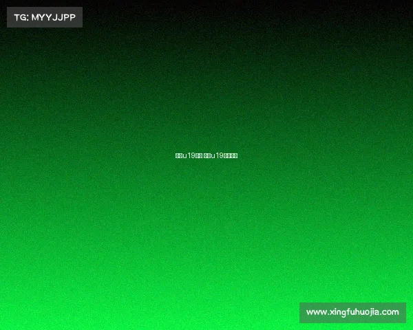 瑞典u19赛事 瑞典u19联赛比分